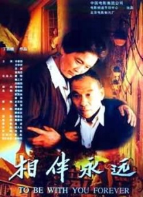 樊振东同人文